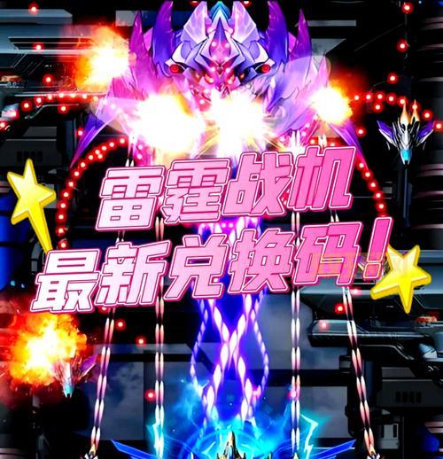 期待战机世界公测时间？最新消息和预约看这里！