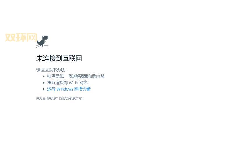 175qq网站打不开怎么办？这几个方法帮你快速解决！