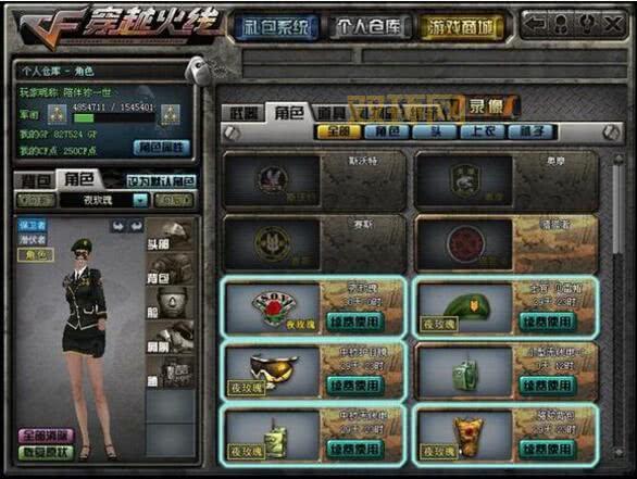 cf月兔辅助哪里下载？老玩家告诉你靠谱渠道！