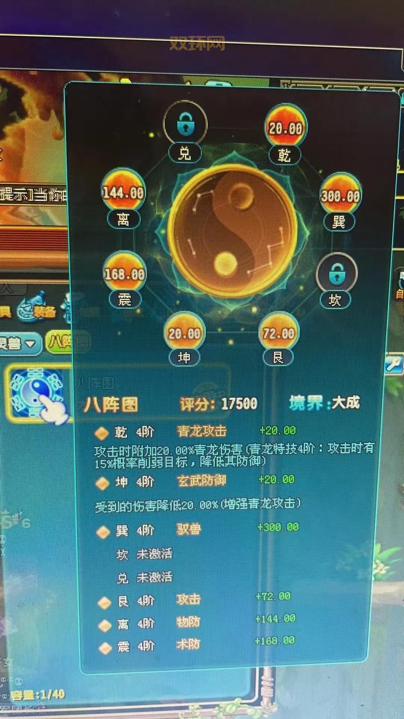 QQ三国元神升阶后怎么培养？后期养成攻略来了！