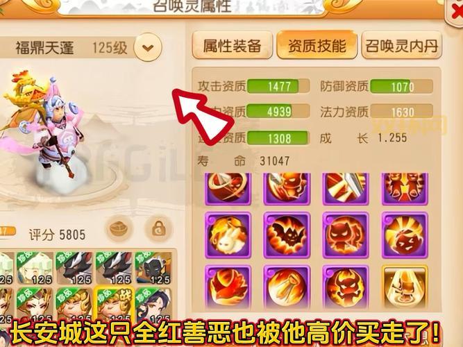 QQ三国元神升阶后怎么培养？后期养成攻略来了！