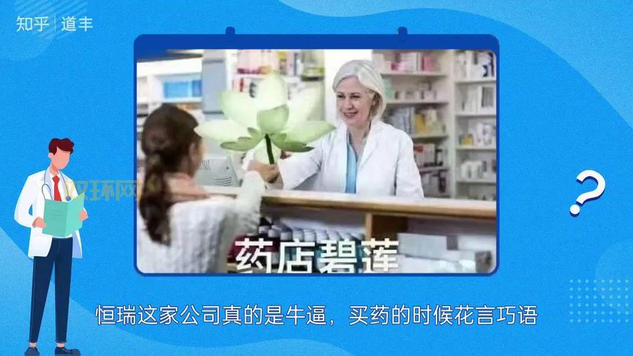 “药店碧莲”是啥意思？网络热词“药店碧莲”科普！