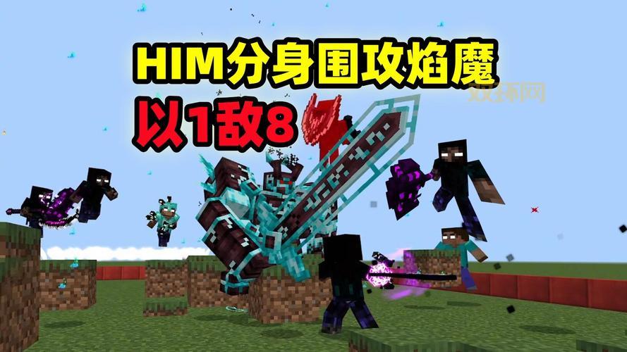 minecrafthim真的存在吗？游戏大神揭秘真相！
