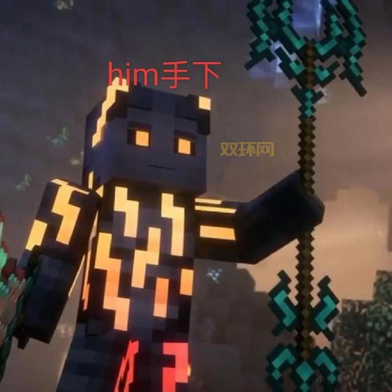 minecrafthim真的存在吗？游戏大神揭秘真相！