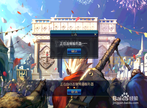 为啥dnf连接不上服务器？这几个方法试过没？