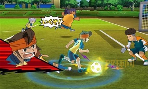 3ds闪电十一人go下载指南，快速体验游戏！