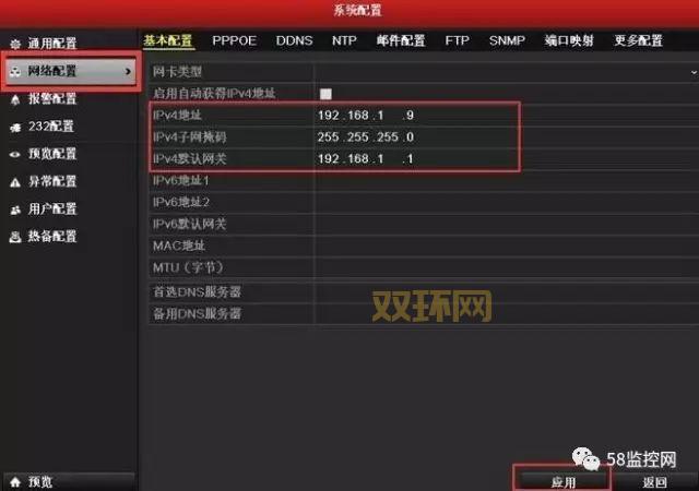 万能摄像头驱动器怎么用？新手也能轻松学会！