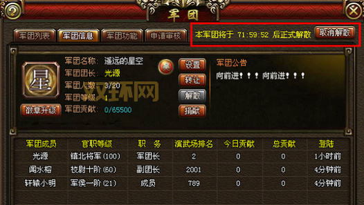 三国传奇礼包码哪里领？免费福利领取攻略！