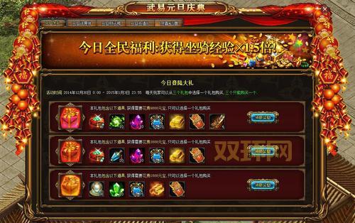 三国传奇礼包码哪里领？免费福利领取攻略！