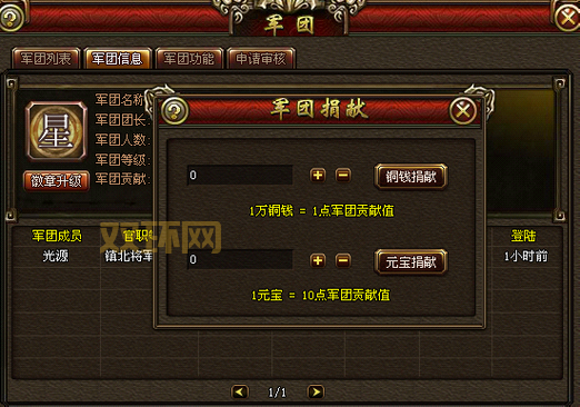 三国传奇礼包码哪里领？免费福利领取攻略！