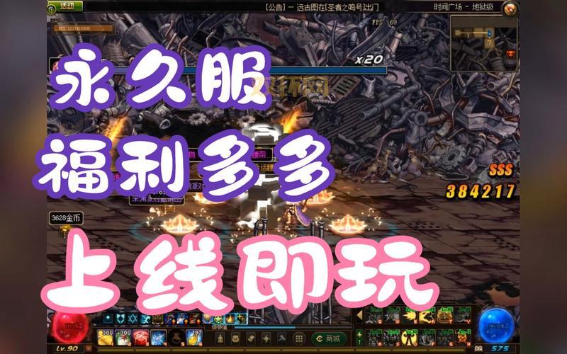 dnf多玩补丁有哪些功能？这些功能你一定要知道！