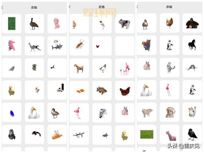 qq牧场快速升级攻略：养这些动物就对了！