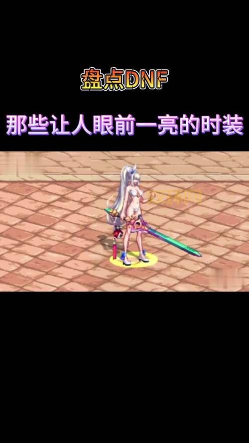 女鬼剑时装补丁失效了？几个解决办法亲测有效！