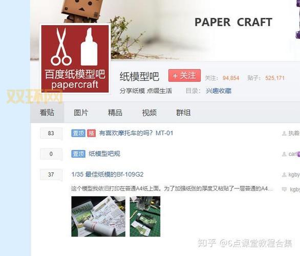 人人论坛和贴吧哪个好用？对比分析帮你做选择！