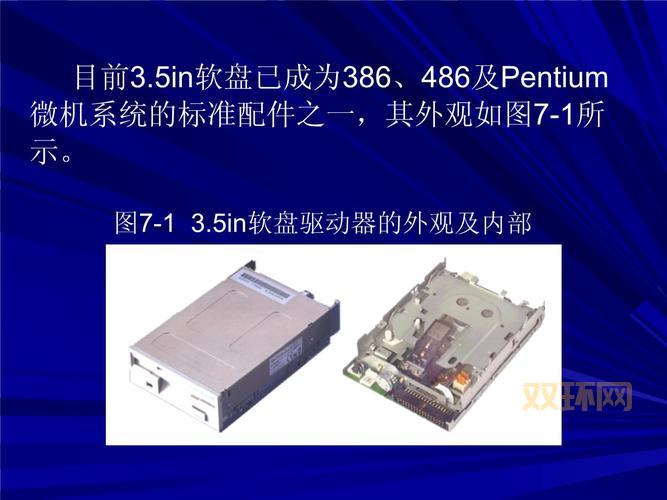 驱动器中的软盘不对怎么办？几个简单方法解决！