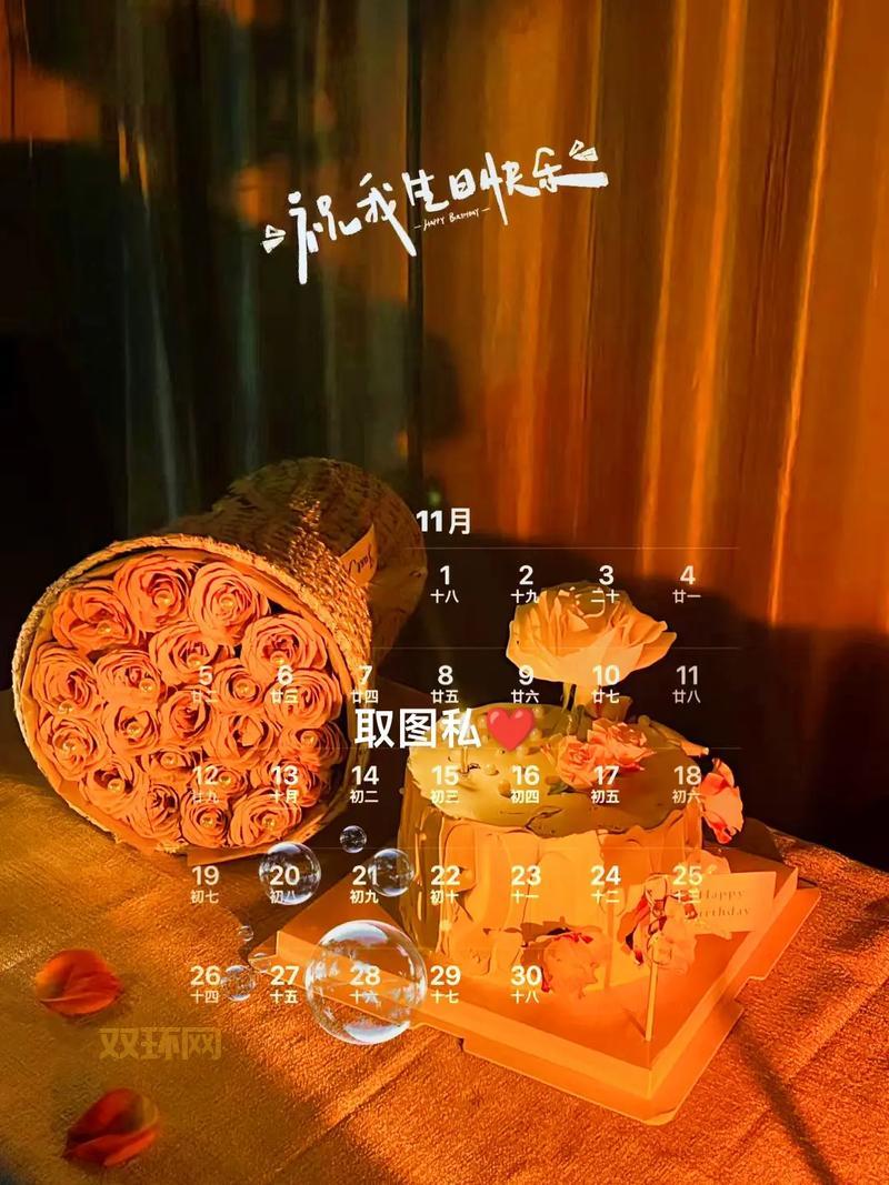 11月28日是什么节？简单科普一下这天有什么特别之处！