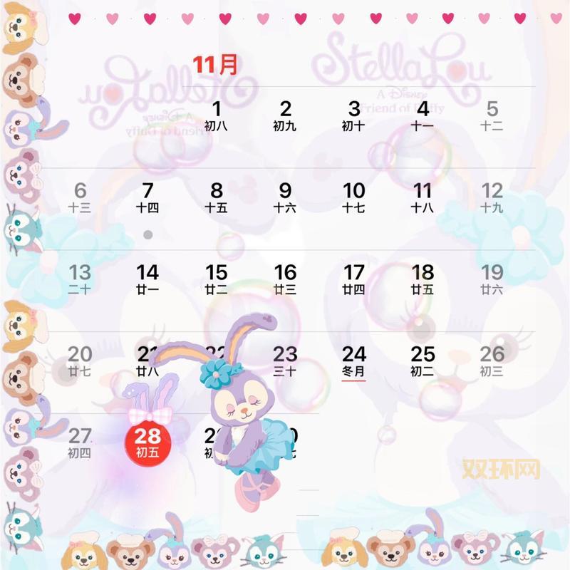 11月28日是什么节？简单科普一下这天有什么特别之处！