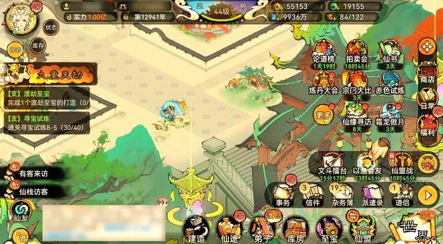 平民最强阵容有哪些？神魔至尊传攻略来了！