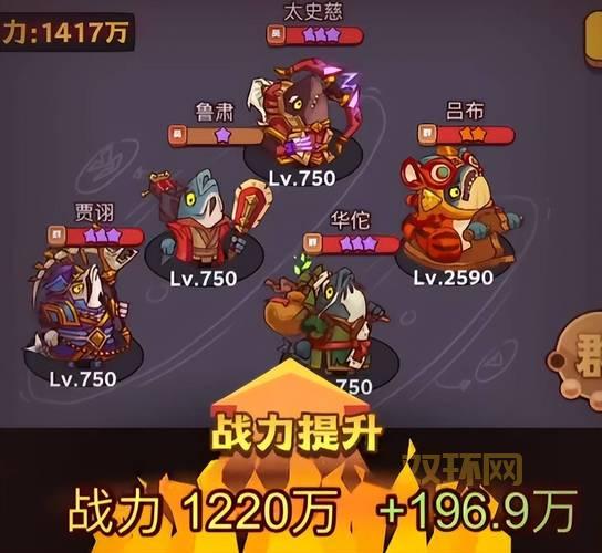 平民最强阵容有哪些？神魔至尊传攻略来了！