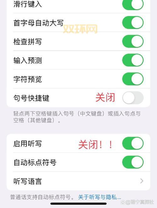 智能ABC空格打不出来怎么办？教你一招解决！