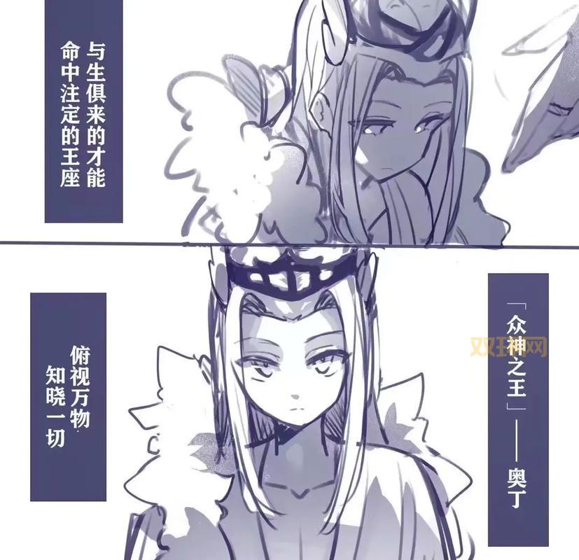 奥丁和宙斯谁更厉害？北欧神王对战希腊神王！