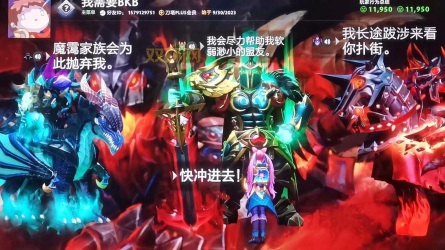 dota plus怎么用最划算？老玩家经验分享！