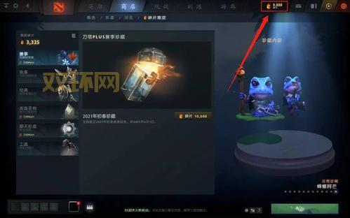 dota plus怎么用最划算？老玩家经验分享！