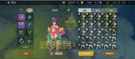 qq水浒黄信厉害吗？平民玩家培养攻略分享！