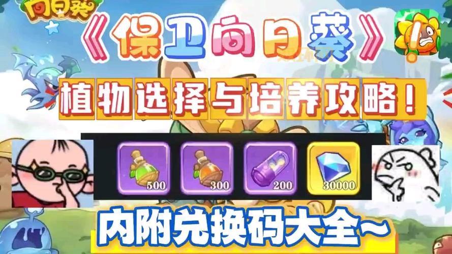 qq水浒黄信厉害吗？平民玩家培养攻略分享！