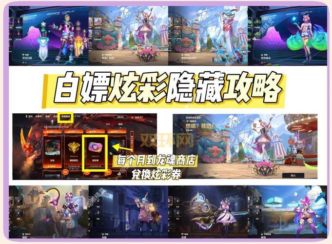 lol升级礼盒活动攻略，教你轻松拿奖励！