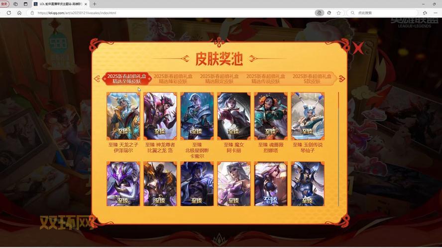 lol升级礼盒活动攻略，教你轻松拿奖励！