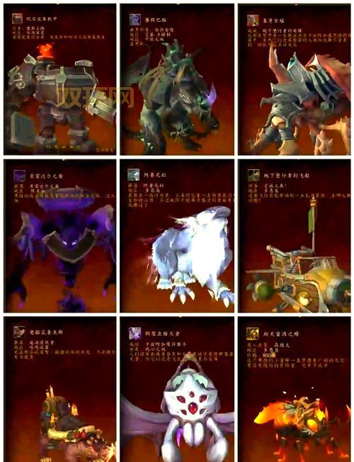 想买吉尔尼斯坐骑？这篇文章告诉你具体位置！