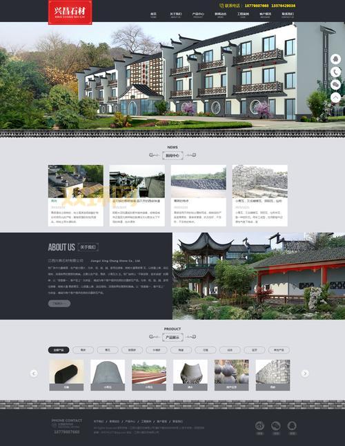 格调网主题推荐，让你的网站提升一个档次！