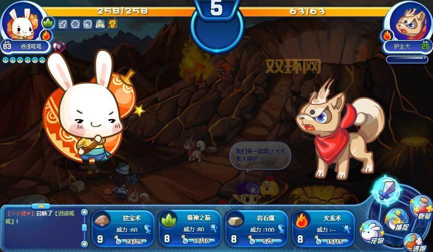 4399洛克王国游戏怎么下载？这个方法简单又快速！