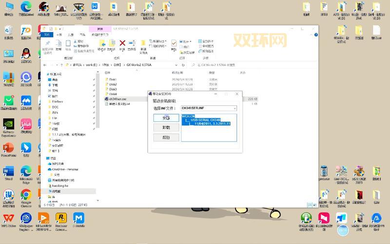 dxwebsetup无法运行怎么办？试试这几个解决方法！
