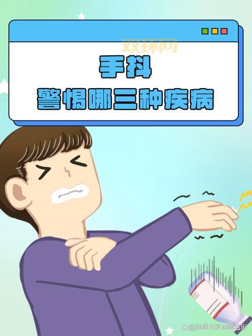 为什么会小手手不要抖？原因分析和应对方法！
