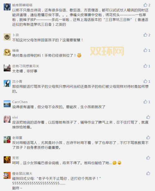 哈酷那到底好不好用？用过的朋友来聊一聊！