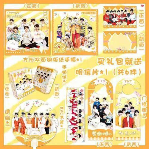 tnt达人礼包怎么领？新手必看超详细攻略！