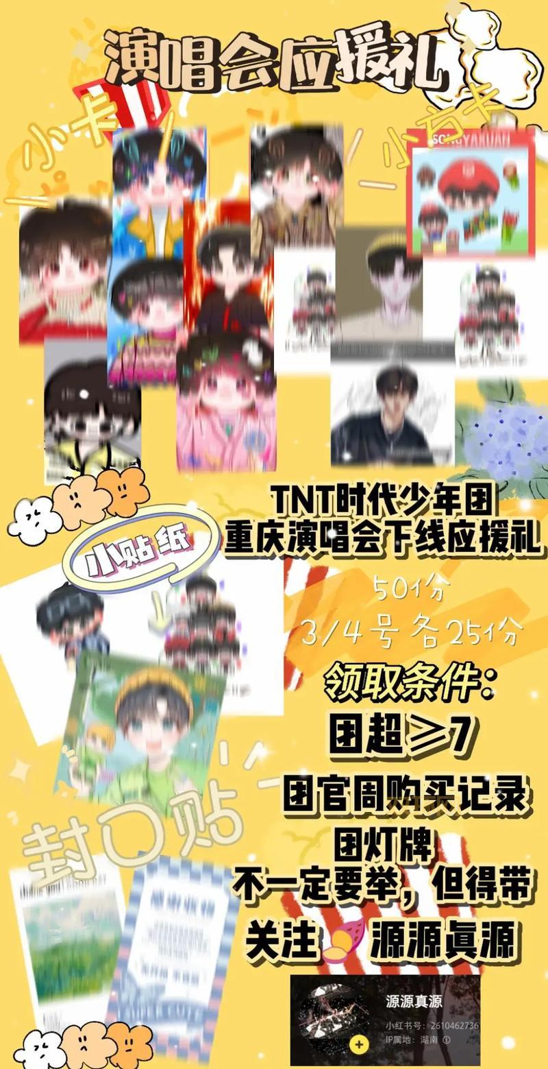 tnt达人礼包怎么领？新手必看超详细攻略！