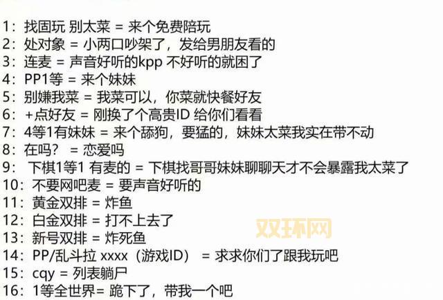 坐骑共享是什么意思？看完这篇你就懂了！