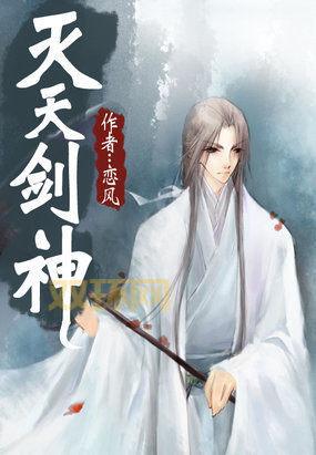 无尽之剑3剧情怎么样？游戏达人带你深入了解！