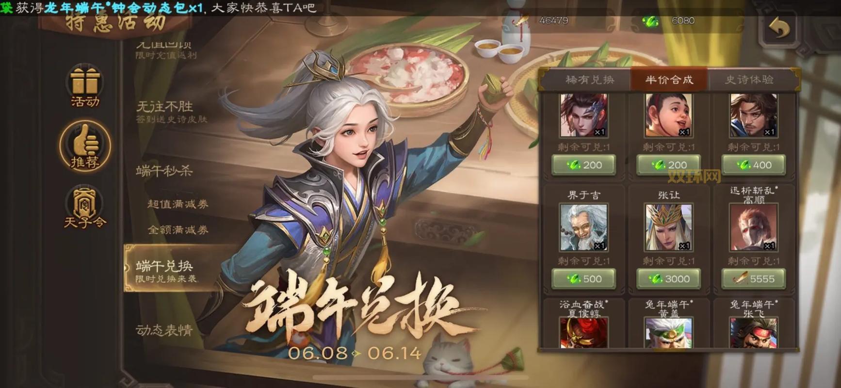 三国杀钟会台词有哪些？超全整理快来看看吧！