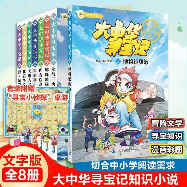 校园猎艳记小说全集，免费在线阅读劲爆内容！