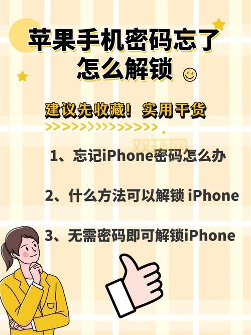 密保卡不小心丢了怎么办？这几种方法要知道！