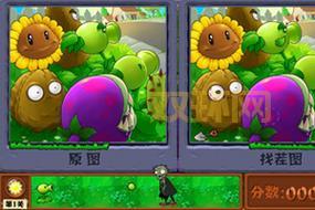 7k7k植物大战僵尸ol在哪下载？官方地址在这！