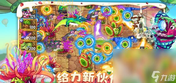 7k7k植物大战僵尸ol在哪下载？官方地址在这！