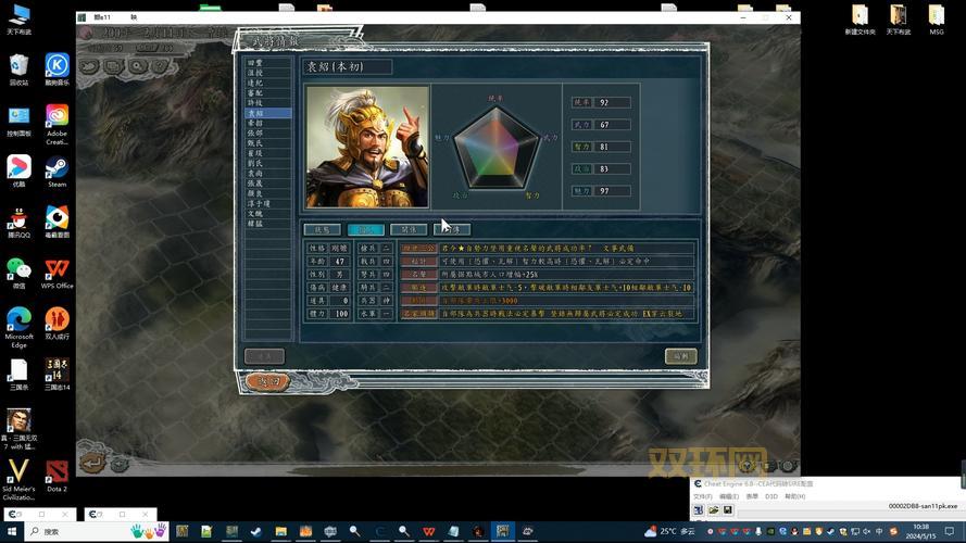 三国志11天下布武秘籍，超全的攻略技巧分享！