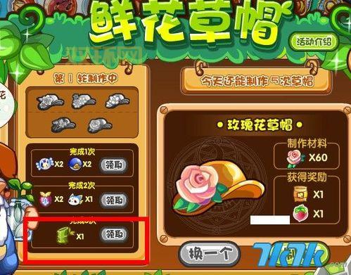 洛克王国斑斑竹有什么用？这几个方面要知道！