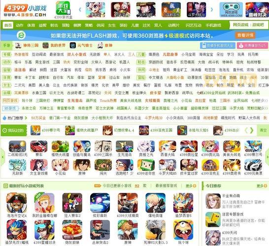 2013最火的网络游戏，当年玩过的都已经老了！