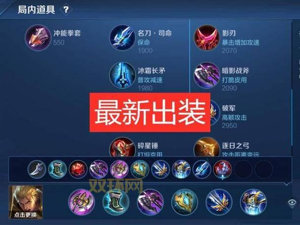 起凡李严最新打法教学，掌握这几点轻松上分！